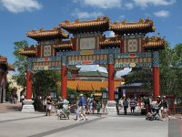 IMG_1005 - Disney Epcot - China.JPG